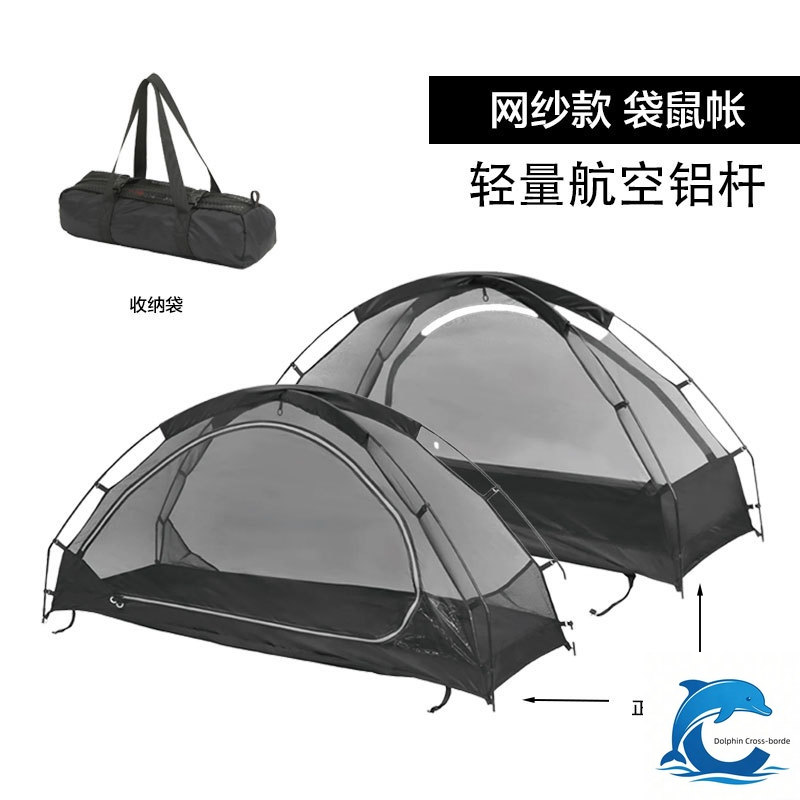 Outdoor Camping Solo - Namiot kengurowy solo na zewnątrz, wodoodporny
