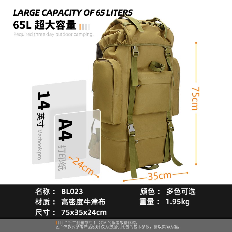 Plecak taktyczny o dużej pojem – Lightweight Backpack 65L recenzja i cena