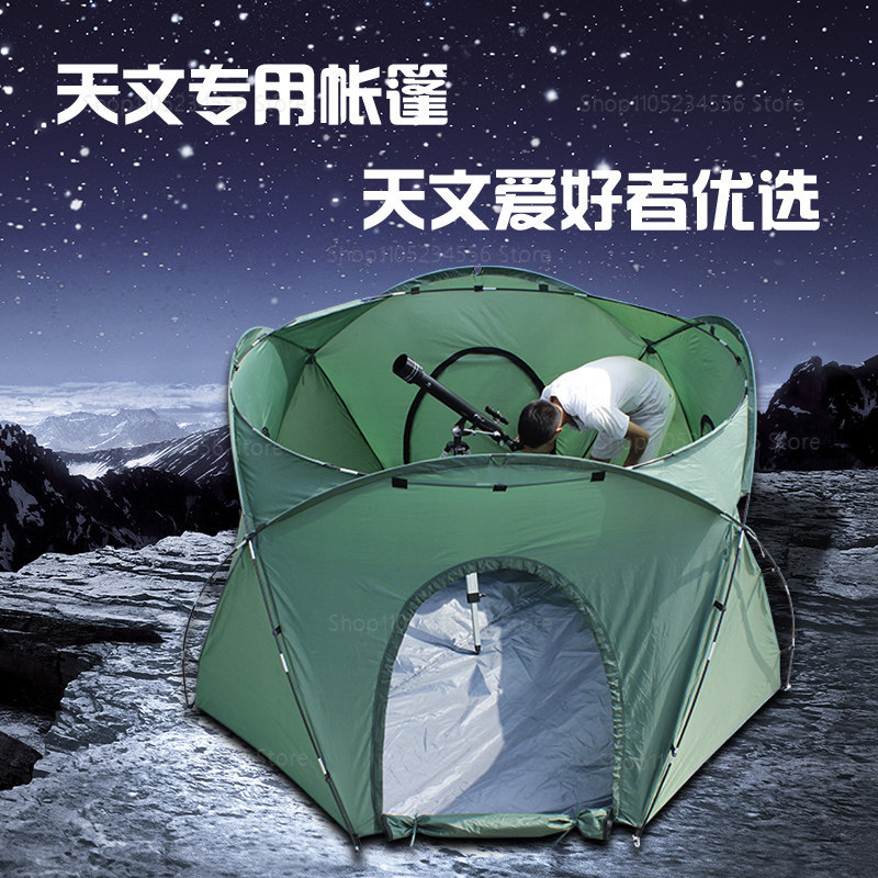 Namiot astronomiczny do fotogr – Outdoor Camping Gazebo recenzja i cena